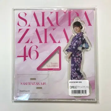 [ 미개봉 ] 나카지마 유즈키 아크릴 스탠드 2024년 유카타