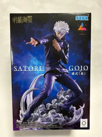 주술회전 Luminasta 허식 [자] SATORU GOJO 고죠 사토루