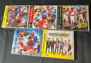 폭상전대 분붐저 CD EP 주제가 캐릭터송 굿즈 앨범 원반