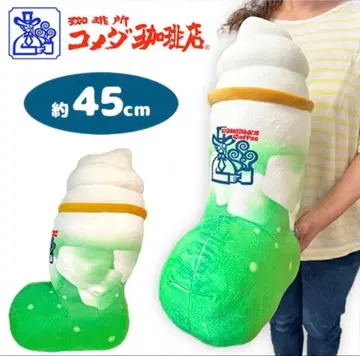 최종 가격 인하 [ 코메다 커피 ] 데라 타푸리 크림 소다