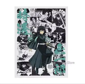 귀멸의 칼날 토키토 무이치로 포스터