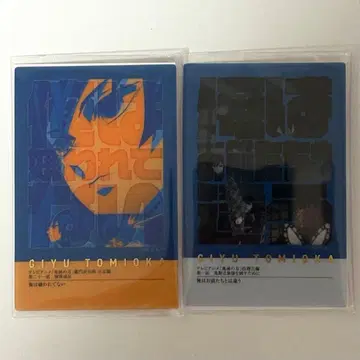 귀멸의 칼날 기둥 전시회 문구 카드 토미오카 기유