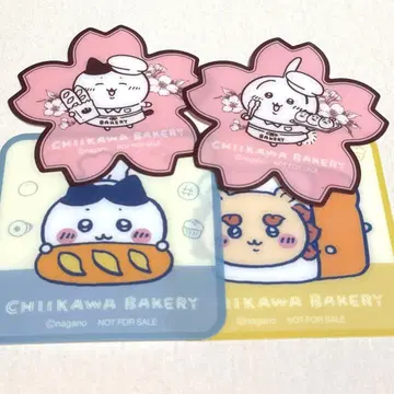 치이카와 베이커리 치이카와 사쿠라 코스터 하치와레 토끼 시사