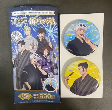 주술회전 회옥옥절 로손 캔뱃지 A 고죠 사토루 게토 스구루