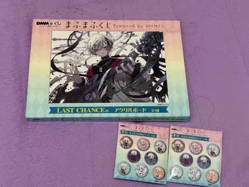 DMM 마후마후 복권 라스트 원상 아크릴 보드 + F상 x 2