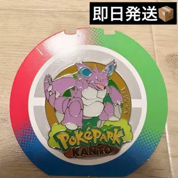 포켓몬 포케파크 포케파크칸토 핀 배지 핀즈 니드킹 최저가