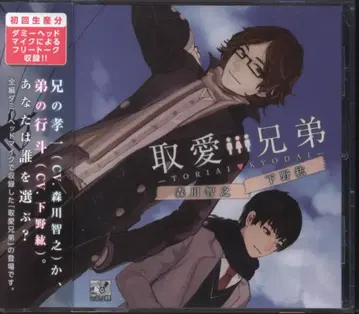 BlackButterfly 취애 형제