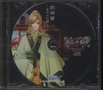 게임 특전 창천의 저편 애니메이트 특전 [ 운중의 백학 ]