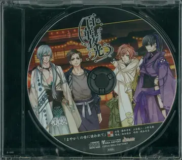 게임 특전 애니메이트 특전 백화야광 환상의 향기에 이끌려