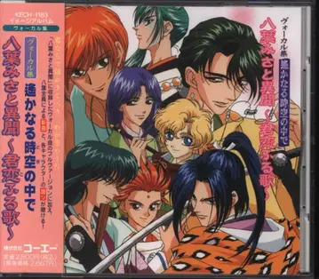 RWC 하르카나루 토키노 나카데 하치요 미사토 이분 키미 코이후루 우타