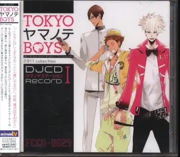 TOKYO 야마노테 BOYS 야마노테 스테이션 1