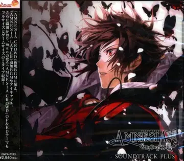 AMNESIA CROWD 사운드 트랙 PLUS