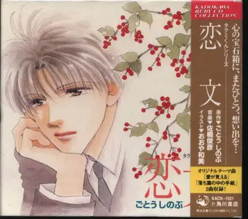 고토 신부 코이부미/타쿠미군 3