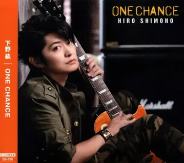 포니캐니언 캐니메 한정판 시모노 히로 ONE CHANCE