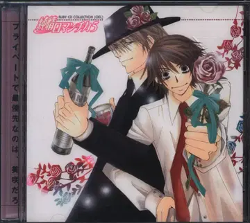 무빅 나카무라 슌기쿠 순정 로맨티카 5