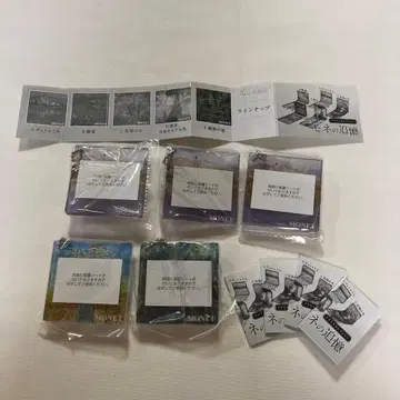 창가에 모네의 추억 아크릴 컬렉션 키링