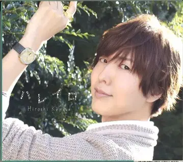 카미야 히로시 럭셔리반 하레이로