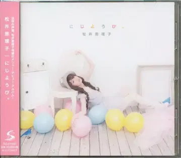 마츠이 에리코 니지요비. 일반ver