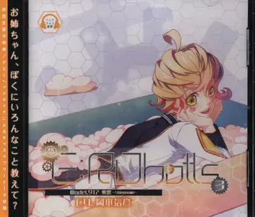 마니아크 E:로봇츠 모델 917/시노노메