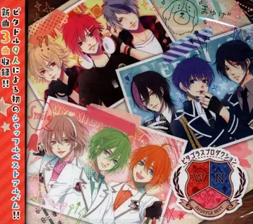 Rejet 피타고라스 프로덕션 SHUFFLE BEST