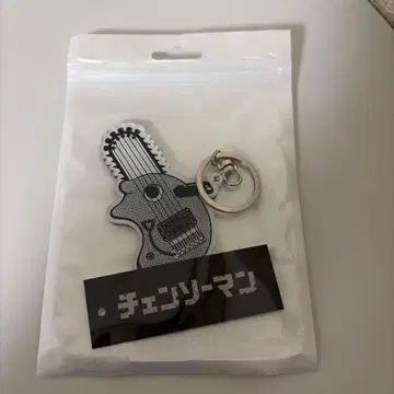 LAD MUSICIAN 체인소 맨 키링