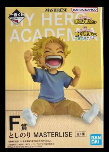 나의 히어로 아카데미아 F상 MASTERLISE 토시노리