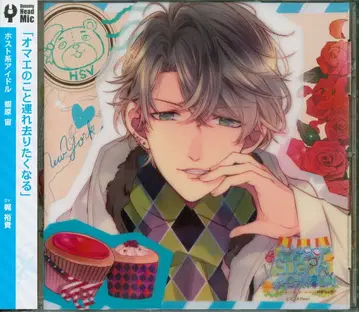 Rejet HAPPY+SUGAR=VACATION 츄 4th