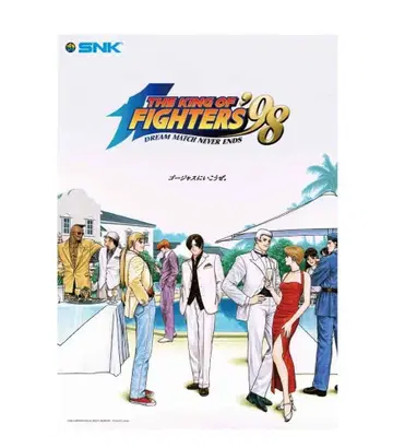 KOF'98 AC A2 클리어 포스터 더 킹 오브 파이터즈 SNK