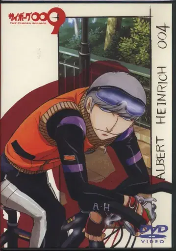 애니메이션 DVD 사이보그 009 배틀 얼라이브 4 일반 버전