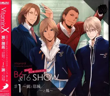 VitaminX B6&T6SHOW ~츠바사와 카츠라기/하지메와 호~ 1