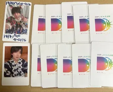 팬더 드래곤 나기 낙서 파라곤 하피카