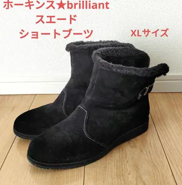 새상품급 호킨스 brilliant 숏부츠 블랙 XL 사이즈