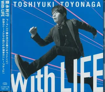 TsMUSIC 토요나가 토시유키 With Life