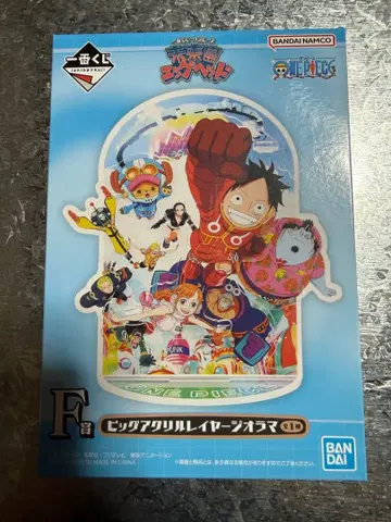 원피스 제일복권 미래섬 에그헤드 F상 빅 아크릴 레이어 디오라마