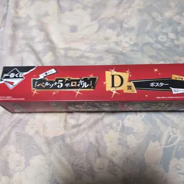 제일복권 페르소나 5 D상 포스터