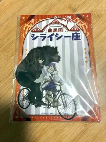 골든 카무이 시라이시 일행 아크릴 스탠드 아시리파