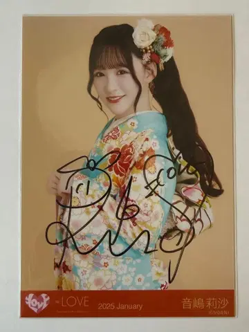 이코러브 오토시마 리사 후리소데 브로마이드 친필