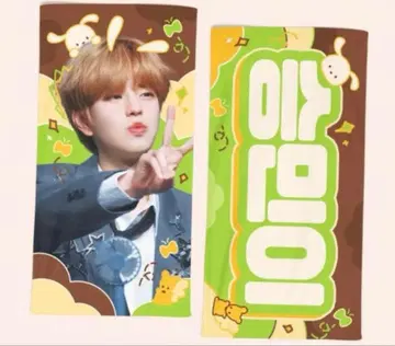 straykids 스키즈 승민 슬로건