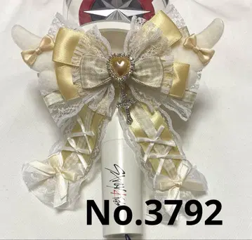 응원봉 리본 응원봉 리본 라이트 베이지