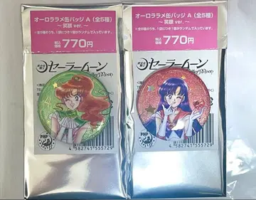 세일러문 메이지 로손 오로라 라메 캔뱃지 A 미소ver