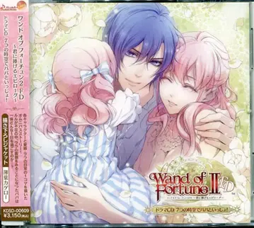 완드 오브 포츈 2FD 7개의 시공에서 아빠와 함께!