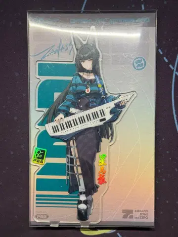 [ 젠제로 ] 호시미 미야비 회전 아크릴 스탠드 유원영각 시리즈