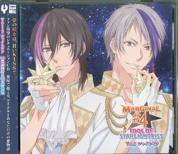 Rejet IDOL OF STARLIGHT KISS 샤이&키라 Vol.3