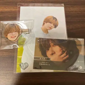 러브식 하파디 사츠키