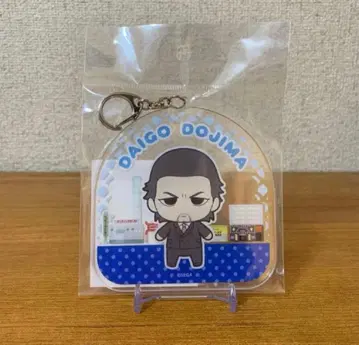 용과 같이 빅 아크릴 키링 도지마 다이고