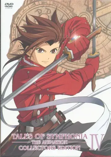 애니메이션 DVD 엑스피아 에디션/테일즈 오브 심포니아 4