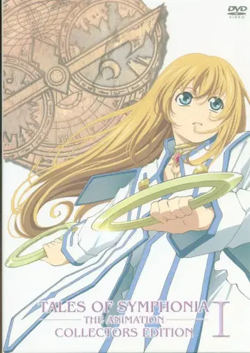 애니메이션 DVD 테일즈 오브 심포니아 컬렉터즈 에디션 1