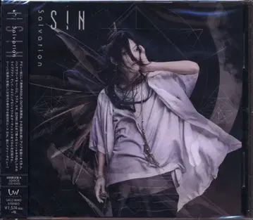 S!N 메이저 데뷔 싱글 'Salvation' DVD 포함 한정판 미개봉