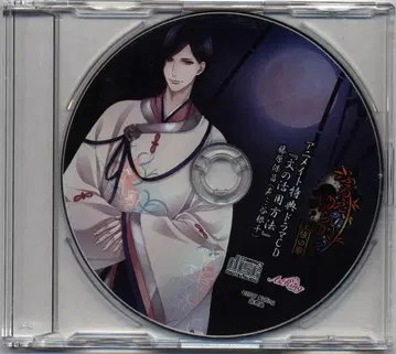 A'sRing 애니메이트 혜택 후루에, 유라유라토 후지와라 야스마사