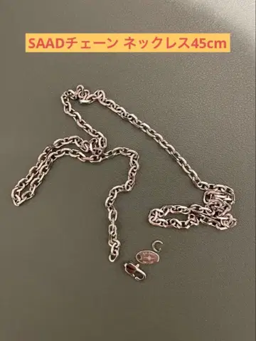 SAAD 체인 목걸이 45cm 실버 925